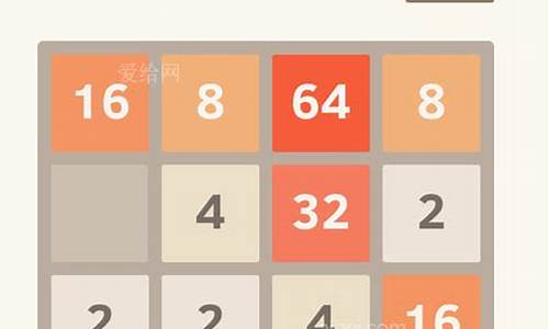 2048 源码 javascript